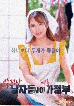 彩云追月合奏总谱声部对位预览